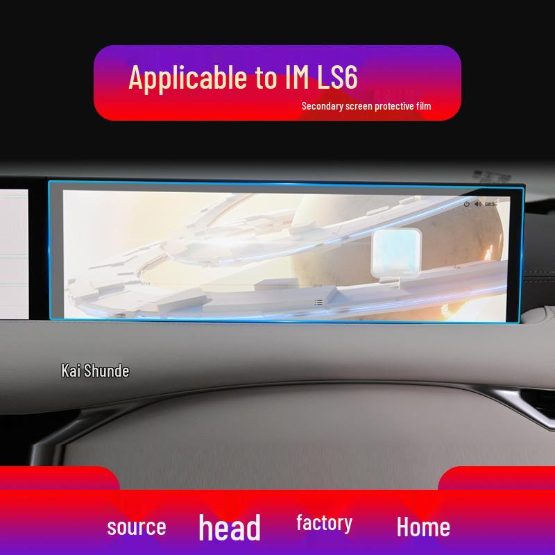IM L7/LS6/LS7 Navigation Tempered Film: Scratch-Resistant Center Console and Instrument Display Car Interior Modification