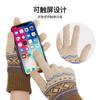 Warm Knitted Jacquard Gloves Men Women Winter Thick Fleece-Lined Touchscreen Outdoor Windproof Riding