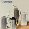 Zojirushi 1,85L Vakuum-Thermoskanne, glasemailliert