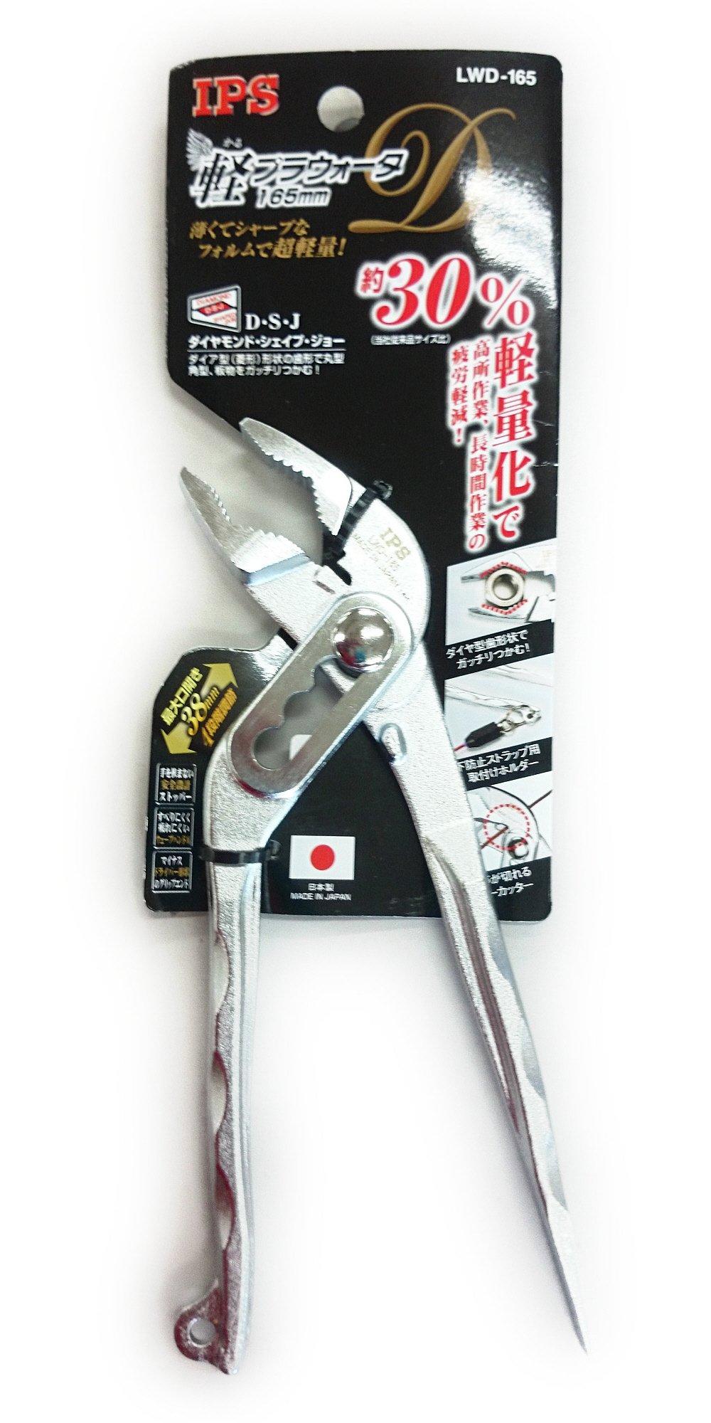 

ESCO Water Pump Pliers 38mm/165mm (Lightweight) EA531DF-1