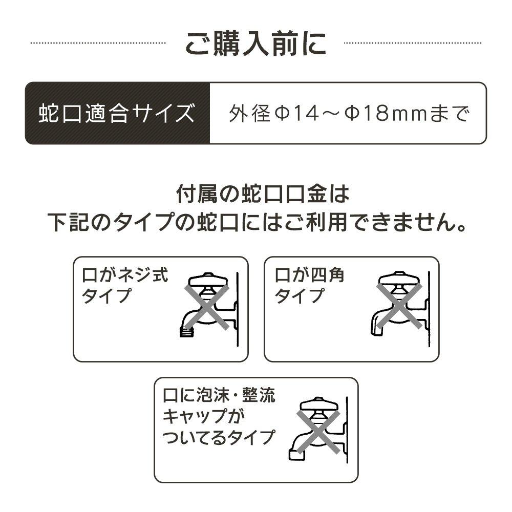 Iris Ohyama Hose Parts Cut Hose Gun with Pressure Resistant Thread with Clasp Slim 10m Light Blue 12