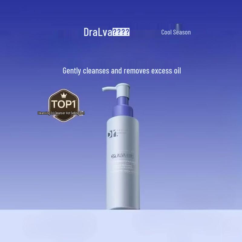 Dr. Alva Triple Amino Acid Gentle Cleansing Milk 120ml