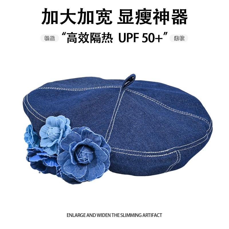 Retro Hat Female Summer Three-dimensional Flower Denim Beret Showing Face Small Camellia Painter Hat