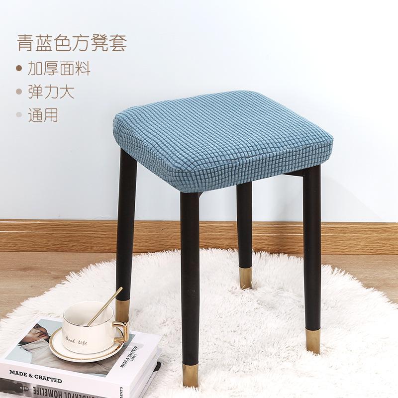 

Квадратный чехол для табурета, Эластичный Растягивающийся Утолщенный Чехол на Сиденье для Домашнего Использования синий