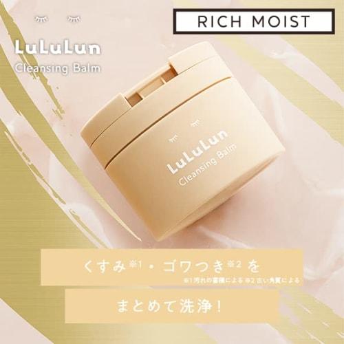 Glide enterprises lululun cleansing balm rich moist