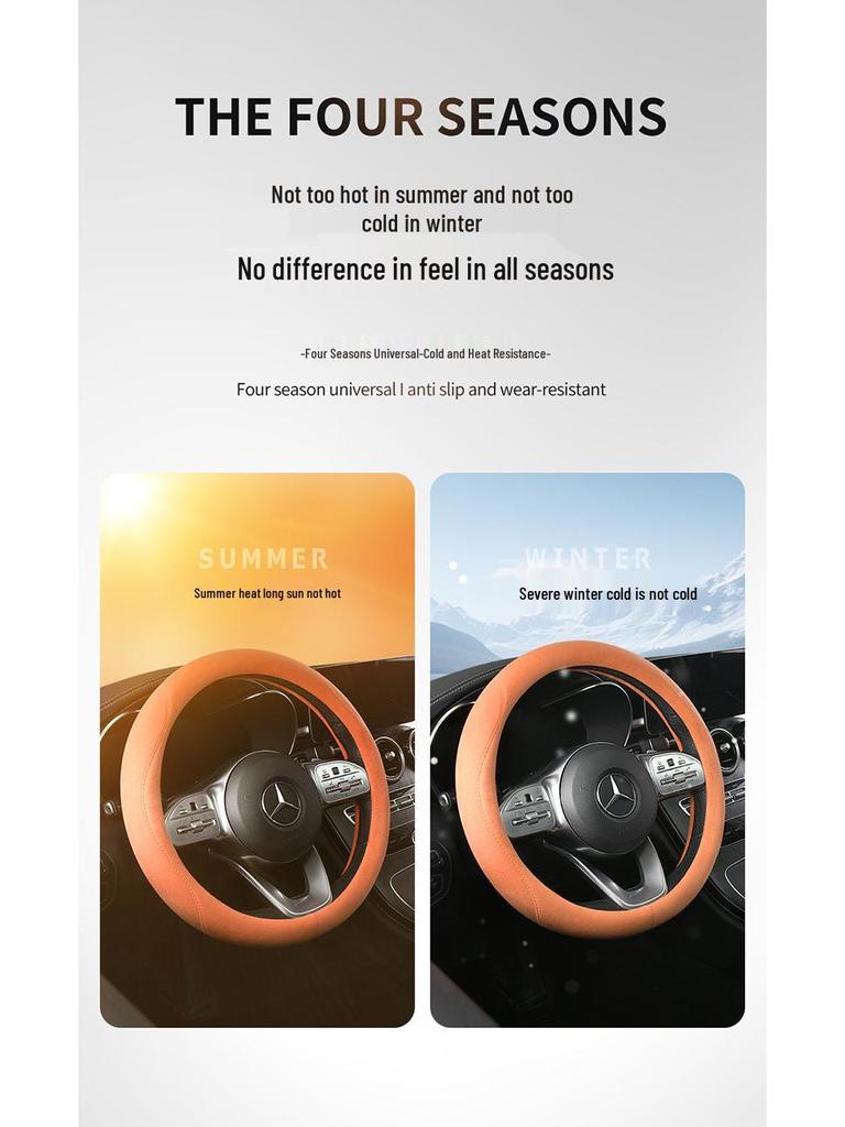 Universal Non-Slip Suede Steering Wheel Cover - Sweat-Absorbent, All-Season Design