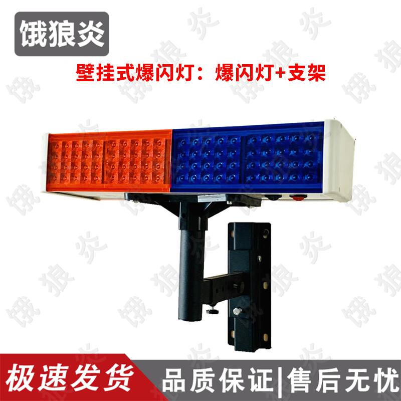 Road Construction Warning Strobe Light