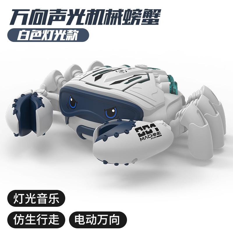 

Children S Educational Electric Universal Walking Crab Shark Light Music Training Head-Up Electric Crawling Toy