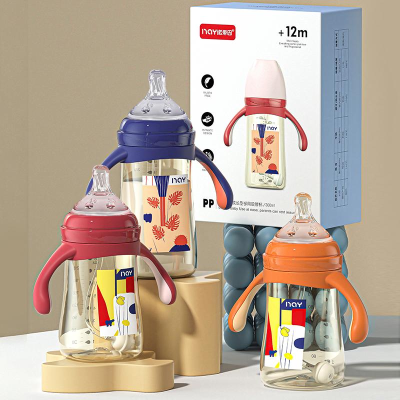 Dr.isla BPA Free Baby Bottle With Gravity Ball Newborn Baby Bottle With Handle 240ML/300ML Baby Bottles