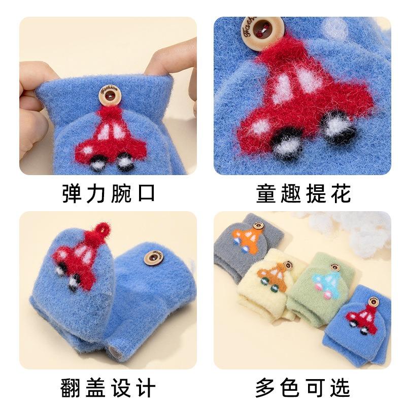Baby Baby Boys and Girls Warm Half Finger Flip Kids Knitted Kindergarten Cute Winter Children's Gloves -