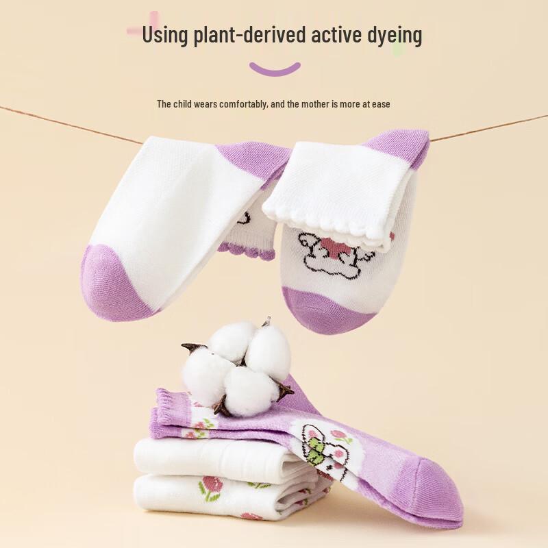 MaoRen Girls' Summer Breathable Mesh Cotton Socks
