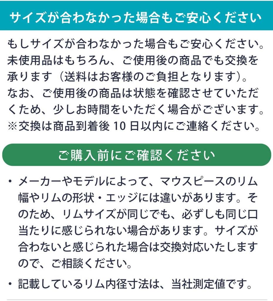 Trumpet Embouchure Visualizer Practice Buzzing Practice BRASS DESIGN Inner Mouthpiece, Tool, [Rim Diameter 15.0mm]