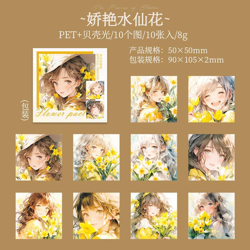 

10-Sheet Anime Girl Character Stickers, Cute Manga Female Designs & Self-Adhesive, for Journal DIY & Scrapbook Deco