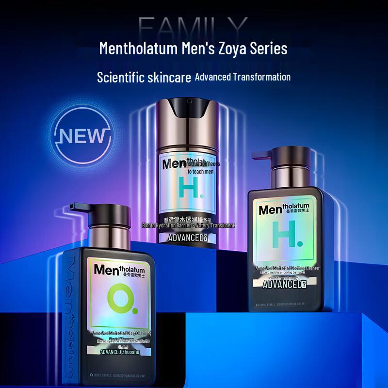 Mentholatum Men's Amino Acid Facial Cleanser