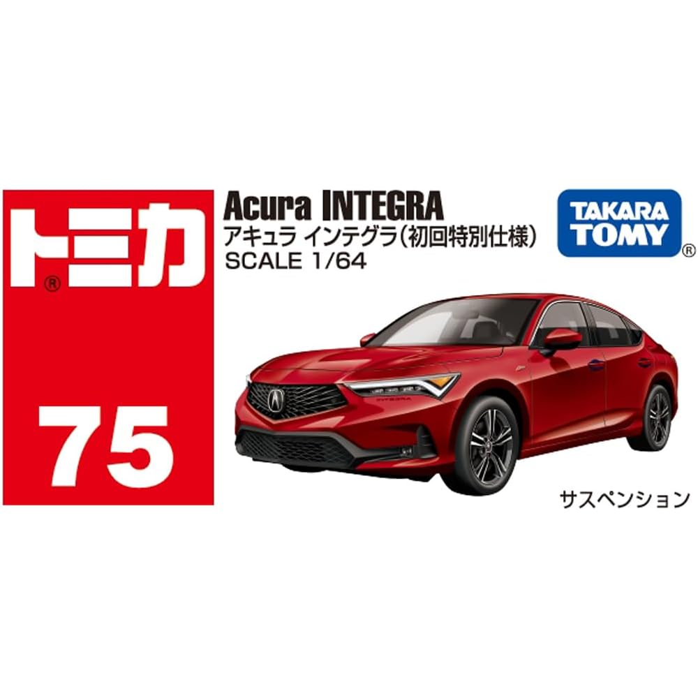 Takara Tomy Tomica No.75 Acura Integra Miniature Car Toy for Ages 3 and Up
