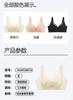 Lace Non-Wired Adjustable Bra for Small Chests