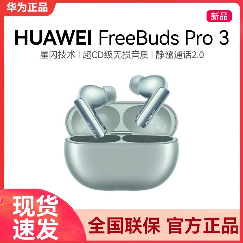 HUAWEI FreeBuds Pro 3 True Wireless Bluetooth Earbuds