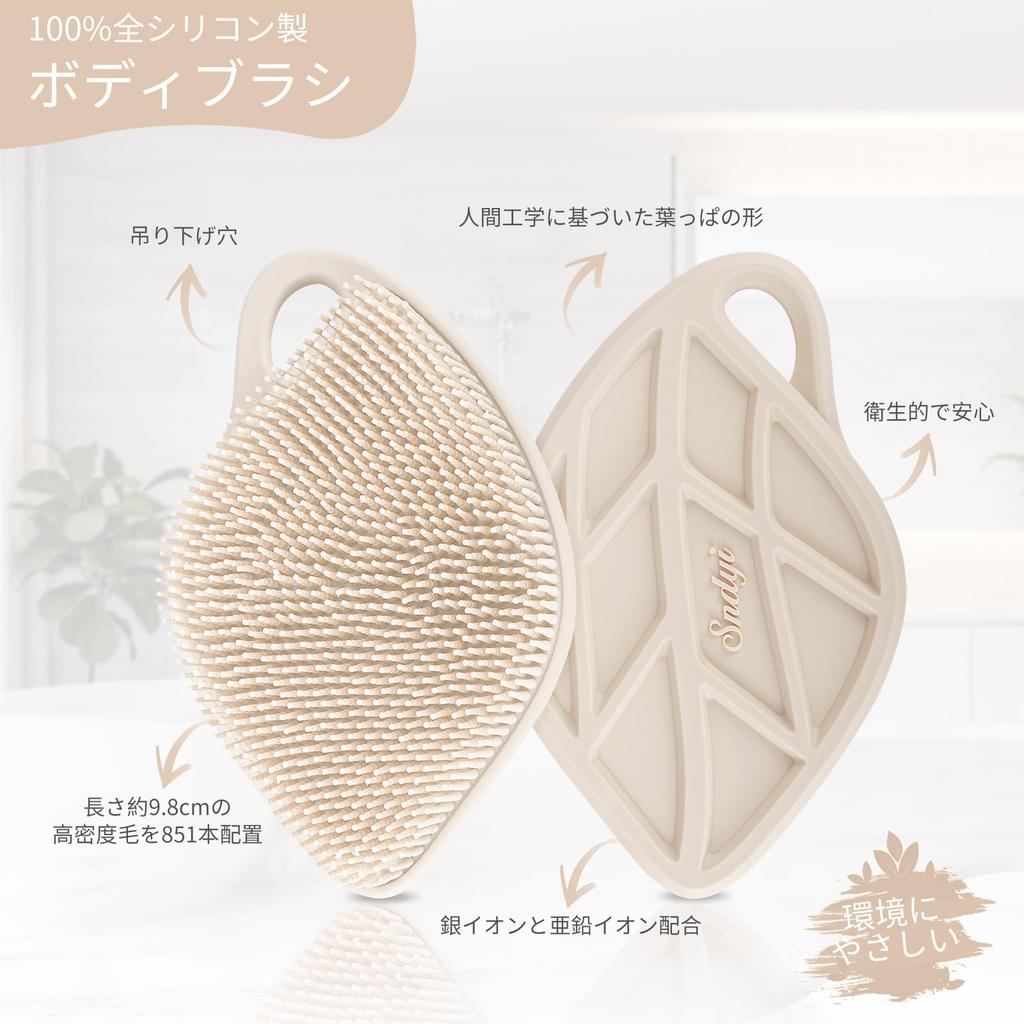 Sndyi Silicone Body Antibacterial Shower Mildew Exfoliating Pore Body Soft Easy to Silica Gel Body Easy to Smooth Oatmeal Brush, Brush, Resistant,