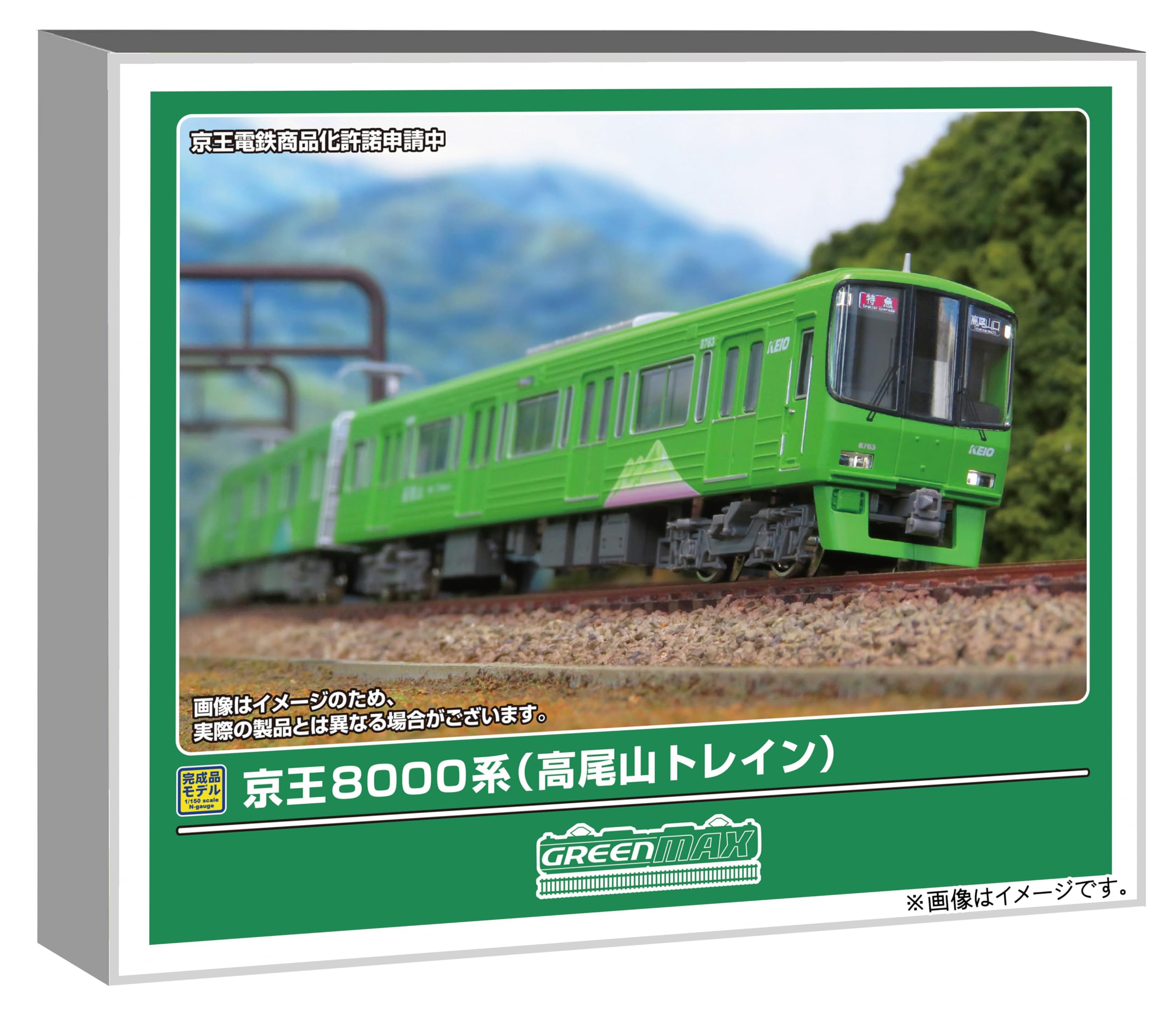 Greenmax N Gauge Keio 8000 Series Basic Set Model Train 50840 (Takaosan Train) 4-Car (Motorized)