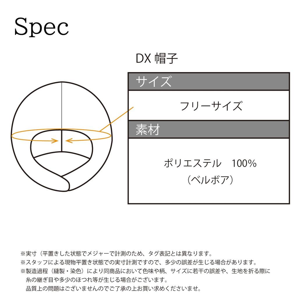 [SAZAC] Chapéu Boné Kigurumi The Battle Cats Gato