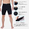 MORGEN SKY Men's 2mm Bolero Wetsuit Shorts, Neoprene Fabric, Surf Shorts, Quick-Drying Swim Trunks, Amphibious, for Stream Fishing, River Climbing, 13