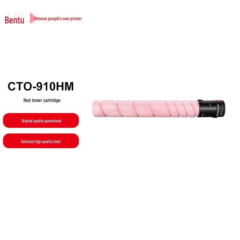 

Pantum CTO-910HM Red Original Toner Cartridge