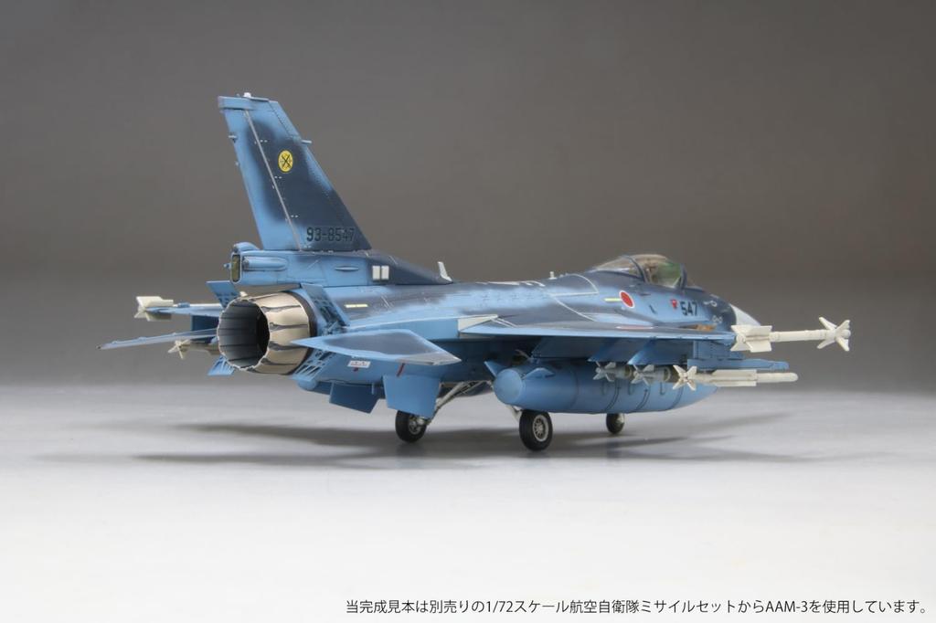 Fine Mold Aircraft Series Air Force Fighter Plastic Model 72748 1/72 Self-Defense F-2A w/JDAM