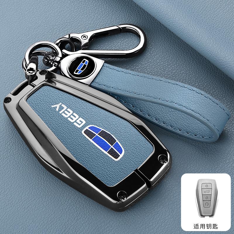 Zinc Alloy Leather Car Key Case Geely Okavango Coolray Atlas Monjaro Tugella Emgrand Gt S Proton X50 X70 X6 X7 Ex7 Gc Key Fob