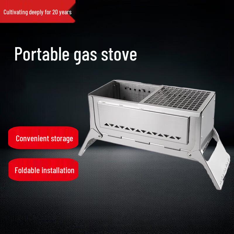 Beifu Portable Foldable Camping Wood Stove & BBQ Grill