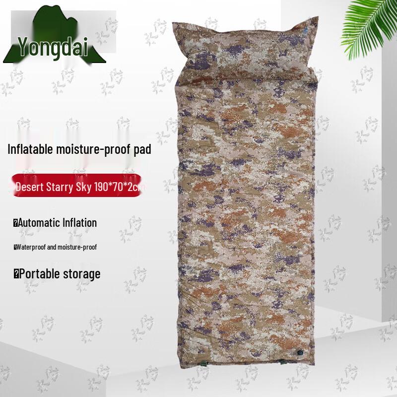 Yongdai Self-Inflating Camouflage Sleeping Mat