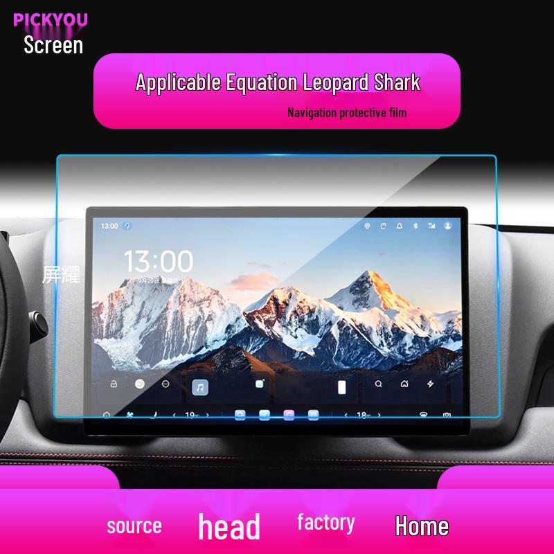 Compatible Tempered Film for 25 BYD Equation Leopard Titanium 7 Navigation Screen