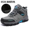 Outdoor Hiking Shoes Large Size Men's High-top Hiking Shoes Solid Color Lace-up Platform Shoes Off-road Running Shoes