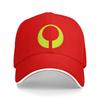 Game Marathon Collection  Baseball Cap  Unisex Women Custom DIY Hip Hop Hats Summer Casual Tennis Skate Dropshipping Baseball Caps