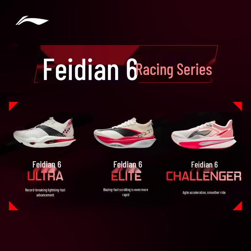 Li-Ning Feidian 6 ELITE Carbon Plate Running Shoes