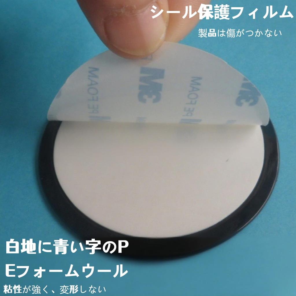 Mirhua Gel Suction Cup Sheet for Cars, Sheet with Suction