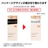 MAQUILLAGE Essence Liquid EX Ocher 10 with Small Makeup Base 8mL Foundation Liquid 2025 Model Translucent Foundation Serum Shiseido (24mL + SPF50+)