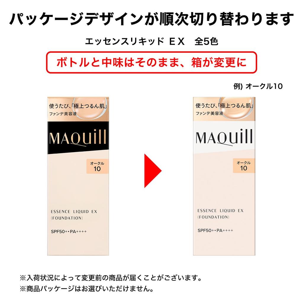 MAQUILLAGE Essence Liquid EX Ocher 10 with Small Makeup Base 8mL Foundation Liquid 2025 Model Translucent Foundation Serum Shiseido (24mL + SPF50+)