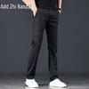Zengzhi Men's Summer Loose Straight Ice Silk Linen Blend Casual Pants