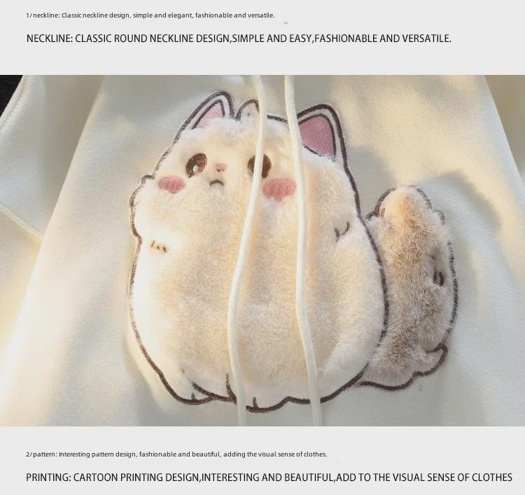 2023 Frühfrühling Damen Kapuzenpullover: Dünnes, lockeres, vielseitiges gesticktes Cartoon-Design für Frühling und Herbst