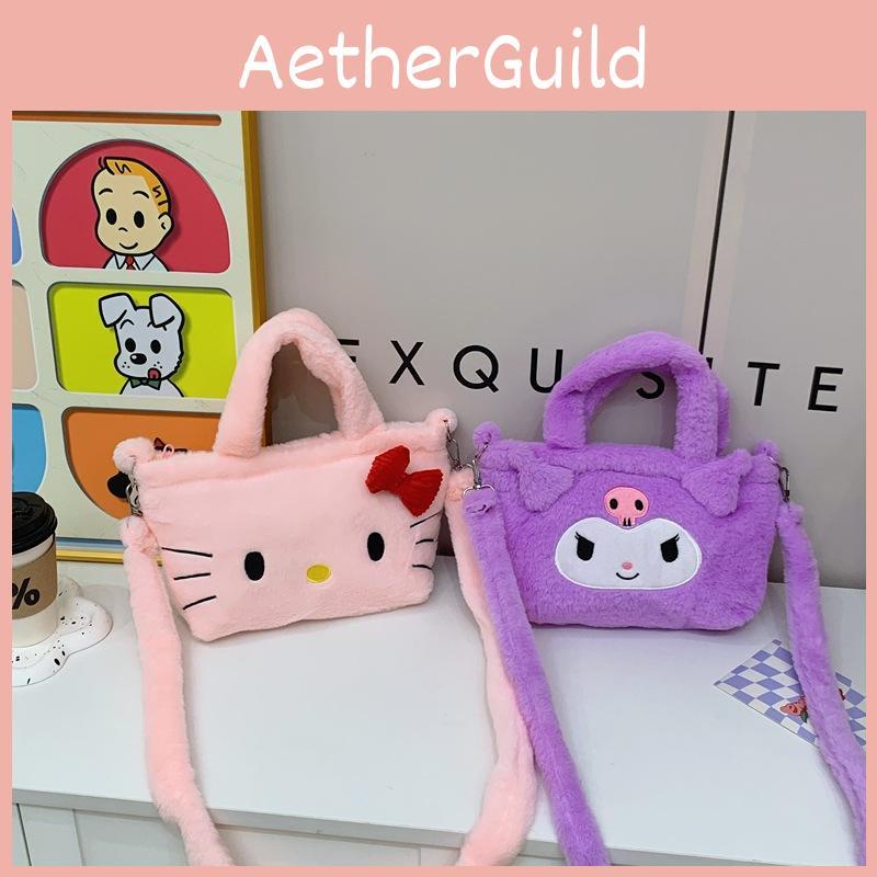 Lightweight Cozy And Plush Crossbody Bag For Kids Available In Soft Colors Cute Functional And