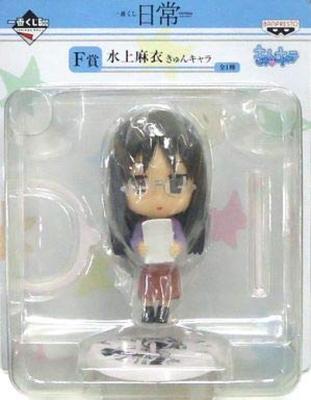 Ichiban Kuji Daily Life F Prize Kyun Chara Mai Mizukami Single Item