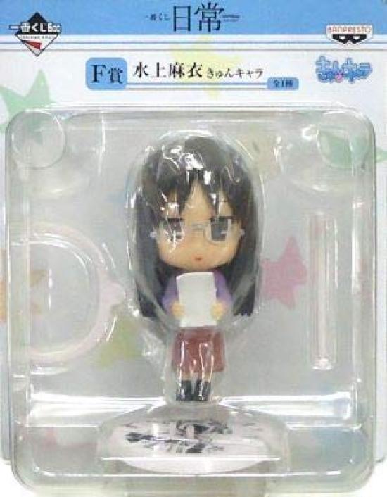

Ichiban Kuji Daily Life F Prize Kyun Chara Mai Mizukami Single Item