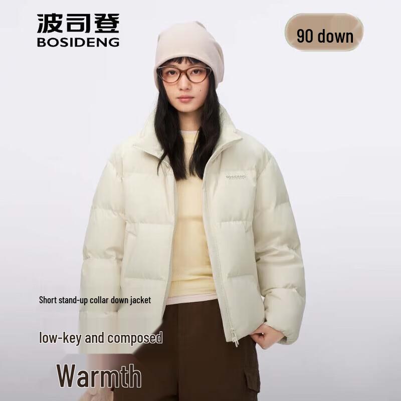 BOSIDENG B250245288 Stylish Stand-Collar Down Jacket