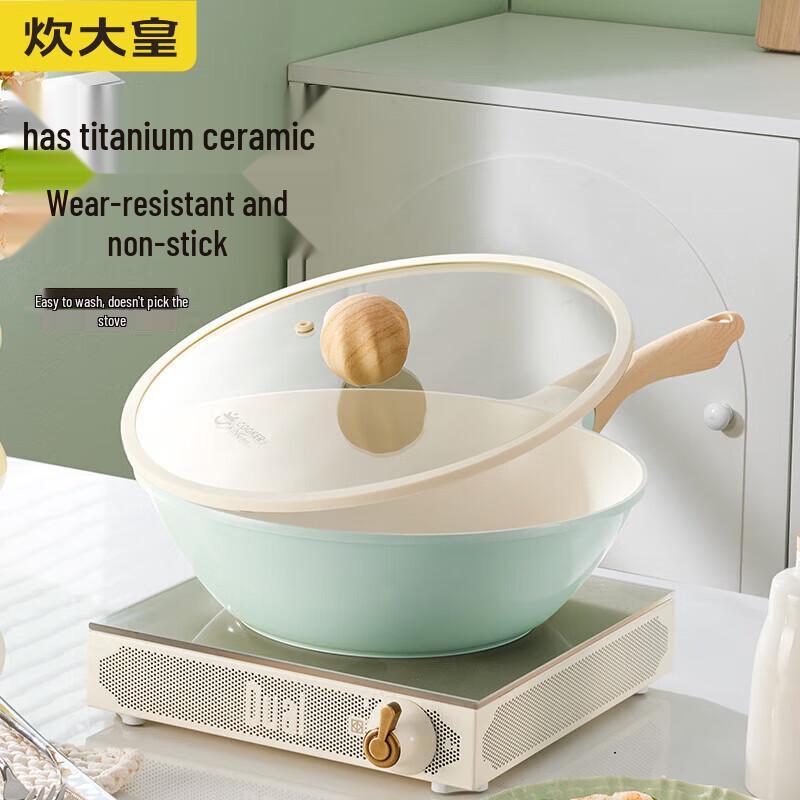 Chui Da Huang 28cm Celadon Non-stick Stir-fry Wok