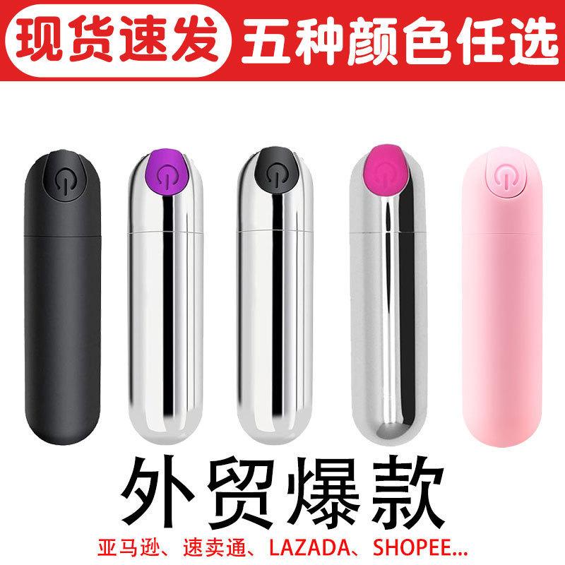 "Multi-Function Electric Eye Massager Pen - Silent Vibration, Mini Size, Relaxing for Whole Body, Head, Home Use"