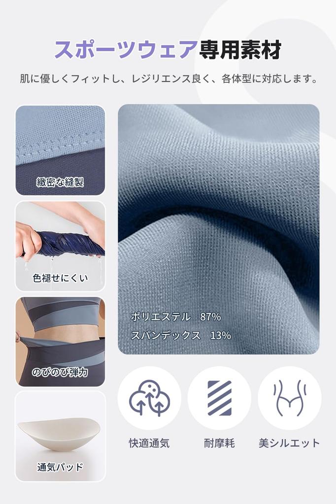 Nippaws Yoga Bra with and Stretchy Set for Yoga and Black Bra Yoga Women's High-Waisted Sweat-Wicking, Quick-Drying, Breathable, Support. 2-Piece