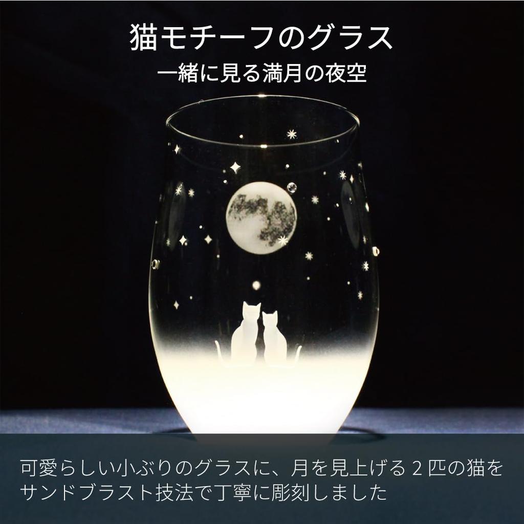 Atelier Kees Katzenmotiv Originaldesign Tumbler Glas der Vollmond Nachthimmel Glas, (Zusammen ansehen)