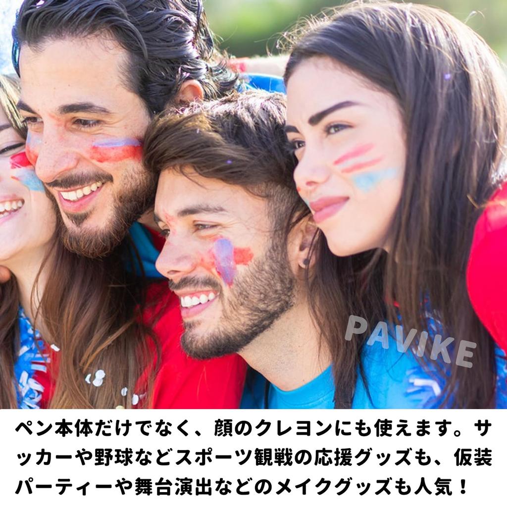 PAVIKE Kids' Safe Rainbow Face Paint Props, Non-Toxic, Easy To Wash, Suitable for Sports Cheer, Pageants, Halloween, and Cosplay