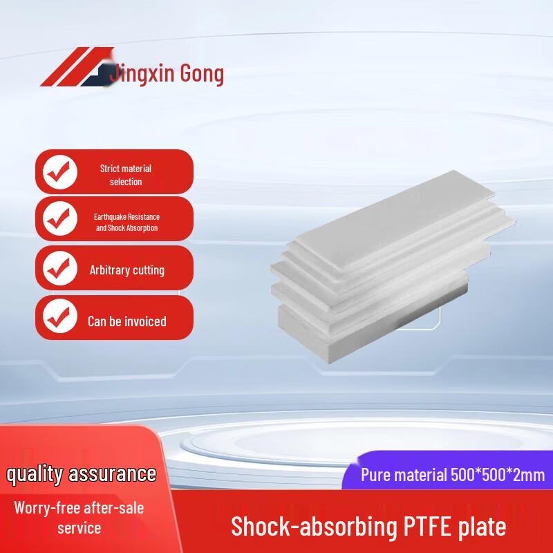 Industrial PTFE Teflon Sheet