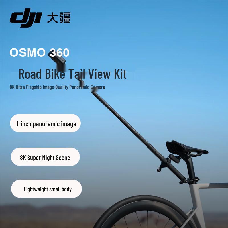 DJI Osmo 360 8K Spherical Action Camera (CN version)